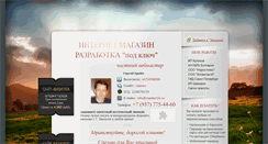 Desktop Screenshot of md10.ru