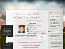 Tablet Screenshot of md10.ru